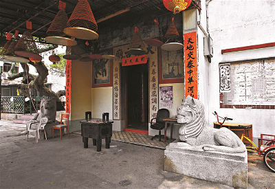 Tin Hau Tempel